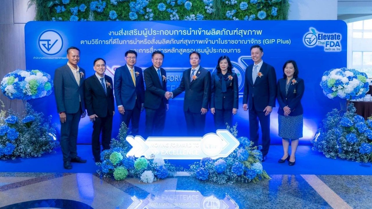 食品药品管理委员会与海关加强进口商和代理商能力，增强泰国人信心