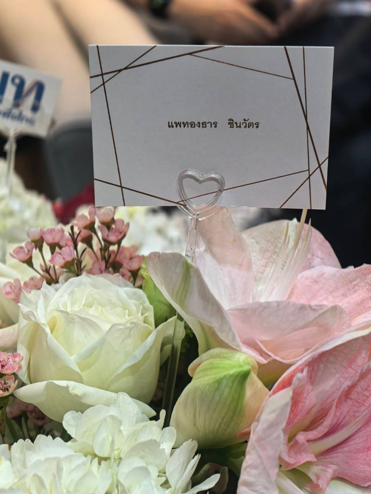 朱鹏从 “盈” 带鲜花给泰国党,祝贺孙迪·林通功78岁生日