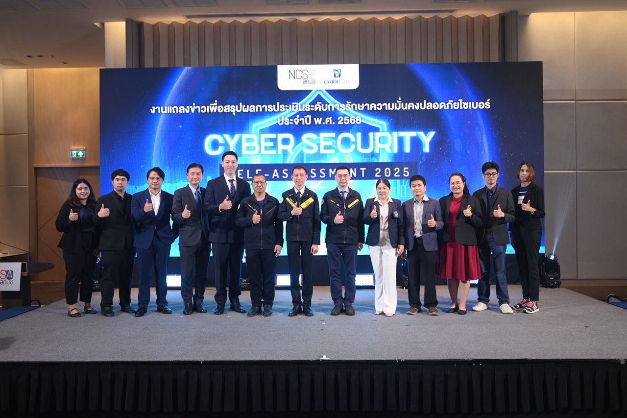 网络安全评估结果显示政府机构风险增加，平均分下降，揭示三大主要威胁