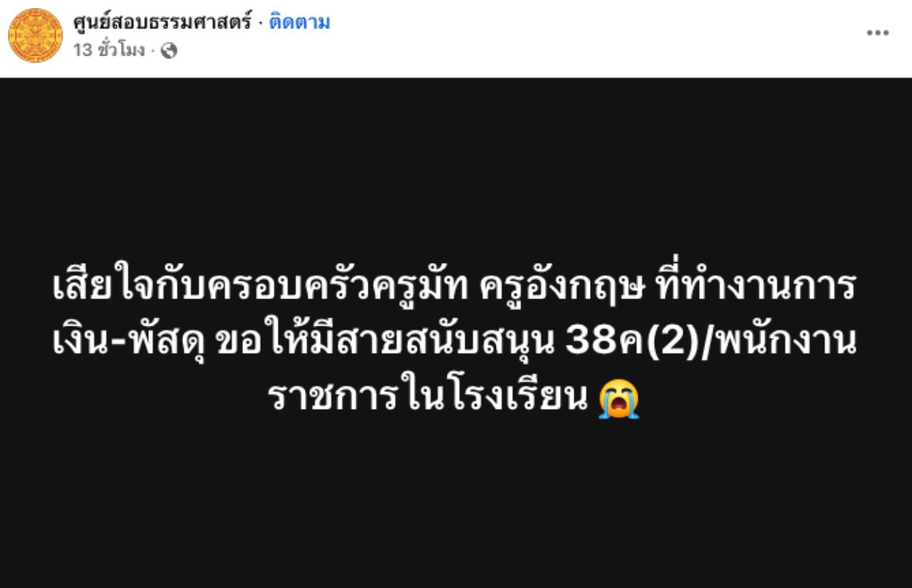 社交网络悼念 
