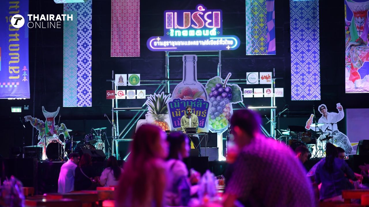 2025年最后一天的泰国酒节,布满社区酒商店和免费音乐会