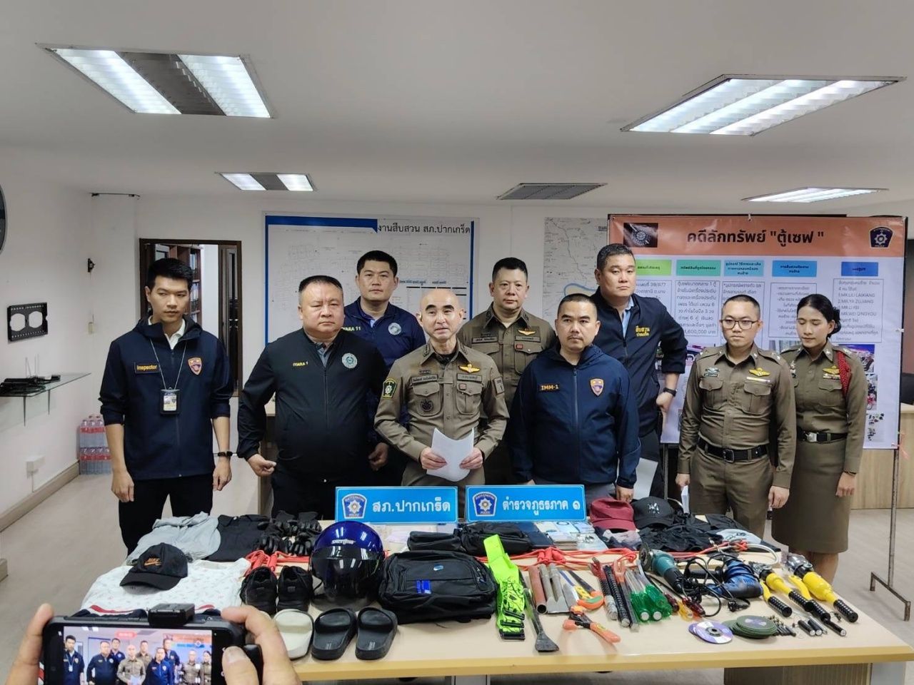 泰国警署长发表“调查部门1” 队伍成果，逮捕入室盗窃保险箱的中国犯罪团伙