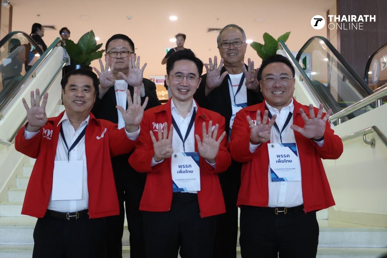 为泰党微笑获得“9号”党名单号码,象征吉祥,易于记忆,与泰自豪党对话以互相鼓励